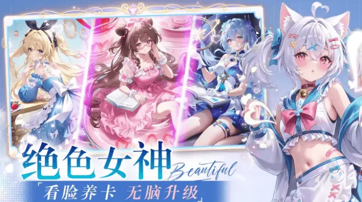 星空物语游戏 v1.0 最新版