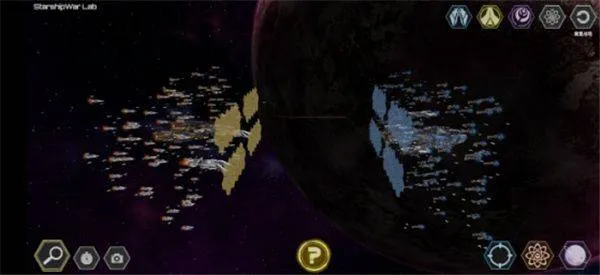 星舰实验室最新版 v20260209安卓版