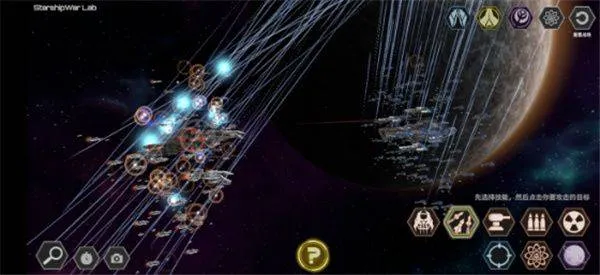 星舰实验室最新版 v20260209安卓版
