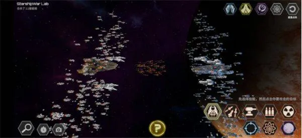 星舰实验室最新版 v20260209安卓版