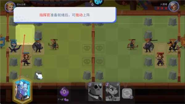 星际护卫队官方正版 v1.3.5安卓版