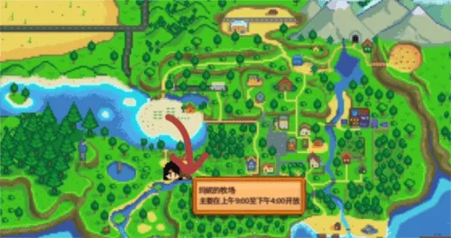 星露谷物语娘化版直装v1.6.14.11 最新版 星露谷物语娘化版直装v1.6.14.11 最新版