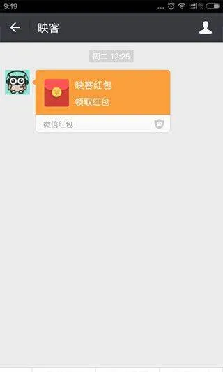 映客直播app安卓最新版 v9.7.85官方版