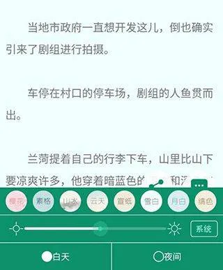 晋江小说app v6.9.2安卓版