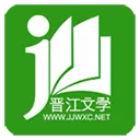 晋江小说app v6.9.2安卓版