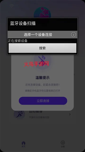 智体元年app下载安装 智体元年app下载安装