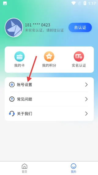 智初小达官方版 智初小达官方版