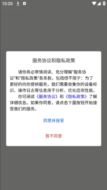 智力星空APP 智力星空APP