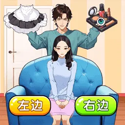 智力极限挑战小游戏 v2025.10.855 最新版