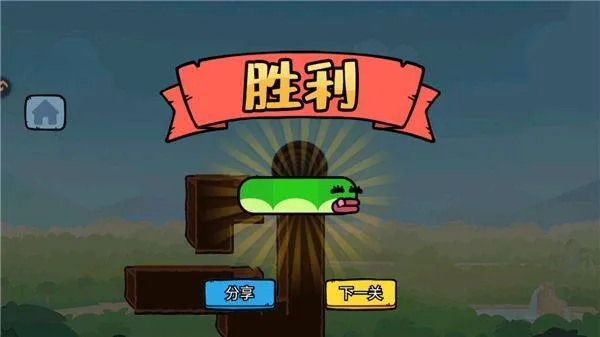 智勇闯关赛小游戏 v1.0 安卓版 智勇闯关赛小游戏 v1.0 安卓版