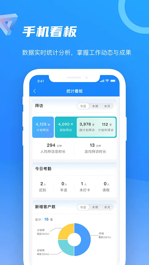 智慧100app v9.3.7.2025122602安卓版
