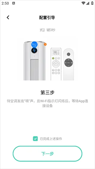 智慧生活应用下载 智慧生活应用下载