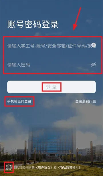 智慧黔南幼专app最新版本 智慧黔南幼专app最新版本