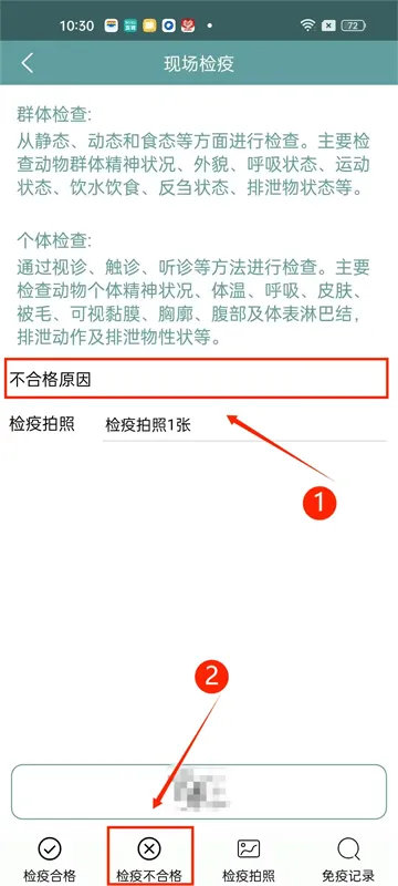 智慧龙牧2025最新版本下载 智慧龙牧2025最新版本下载
