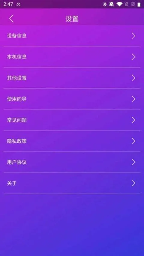 智游精灵app官方正版 v3.10.3安卓版
