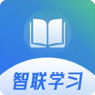 智联学习app官方下载 v8.7 安卓版