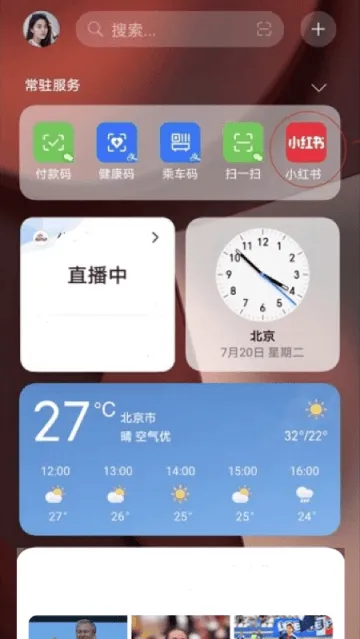 智能小程序app 智能小程序app
