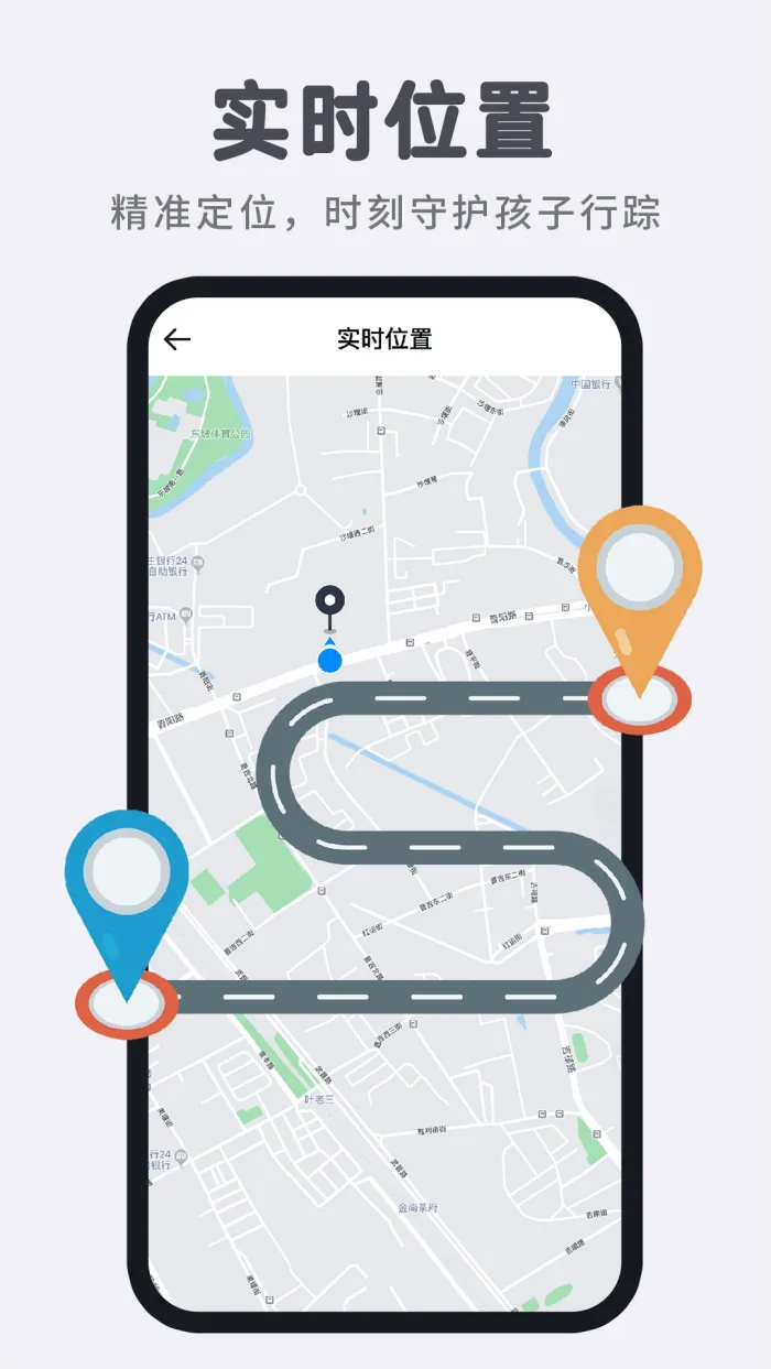 智能电话手表软件 v1.1.3 手机版