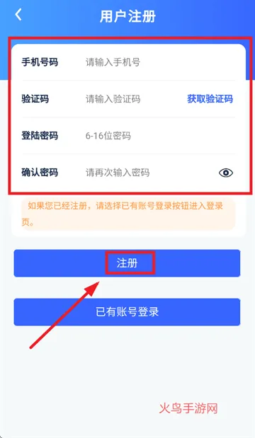 暖到家app官方下载安装 暖到家app官方下载安装