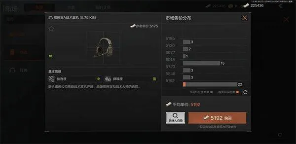 暗区突围先锋服 v3.7.360.360安卓版