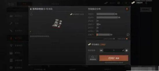 暗区突围官方正版 v1.0.165.165安卓版