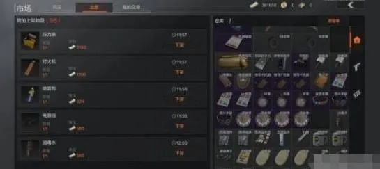 暗区突围官方正版 v1.0.165.165安卓版