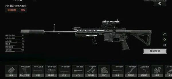 暗区突围官方正版 v1.0.165.165安卓版