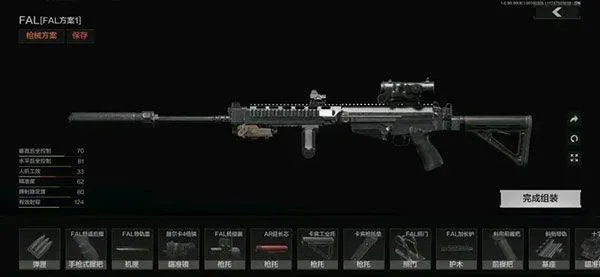 暗区突围官方正版 v1.0.165.165安卓版