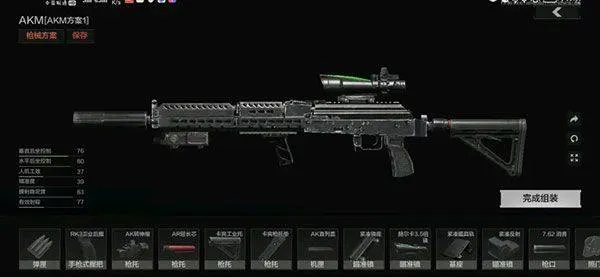 暗区突围官方正版 v1.0.165.165安卓版
