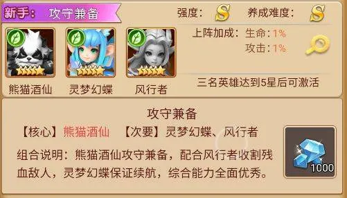 暗夜兵团官方版 v1.0.4 安卓版 暗夜兵团官方版 v1.0.4 安卓版