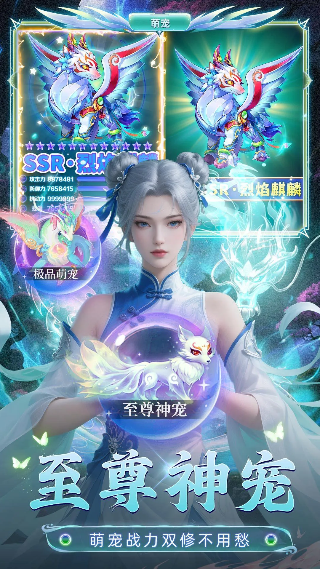 暗夜圣徒游戏软件V1.0 v1.1.3 安卓版