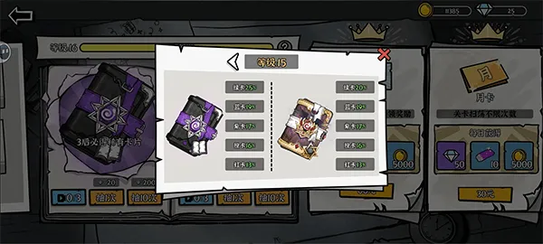 暗影之王 v1.06安卓版