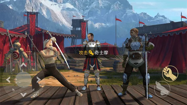 暗影格斗3国际服官方正版 v1.44.1