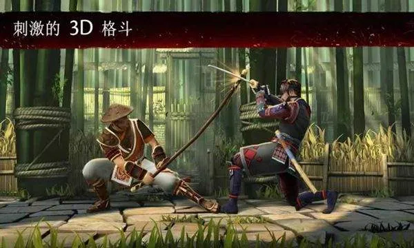 暗影格斗3国际服官方正版 v1.44.1