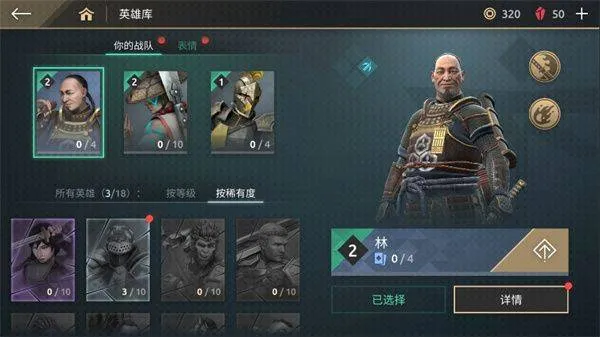 暗影格斗传奇战场最新版 v1.9.63安卓版