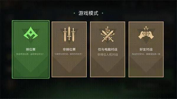 暗影格斗传奇战场最新版 v1.9.63安卓版