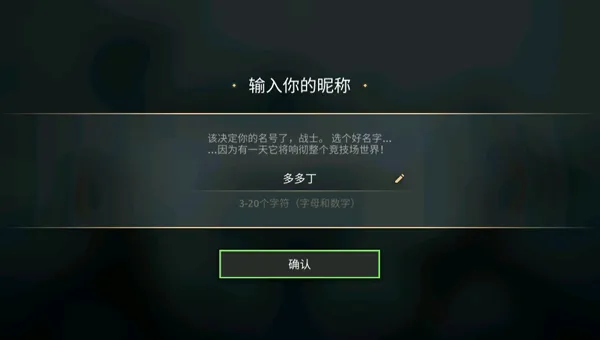 暗影格斗竞技场官方正版 v1.9.60安卓版
