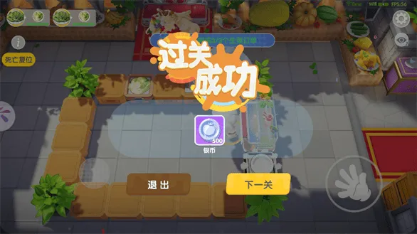 暴吵萌厨应用宝渠道服 暴吵萌厨应用宝渠道服