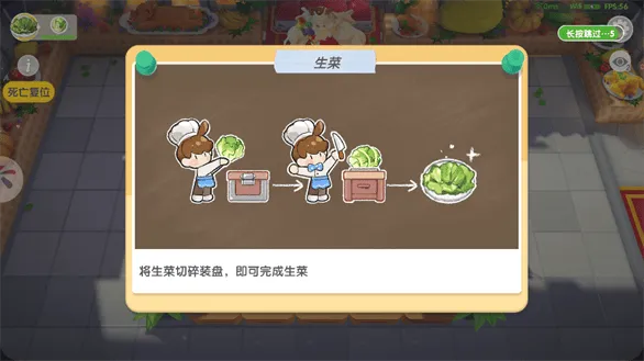 暴吵萌厨应用宝渠道服 暴吵萌厨应用宝渠道服