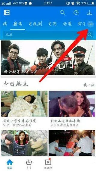 暴风影音播放器免费下载 v8.6.4.0 官方版 暴风影音播放器免费下载 v8.6.4.0 官方版