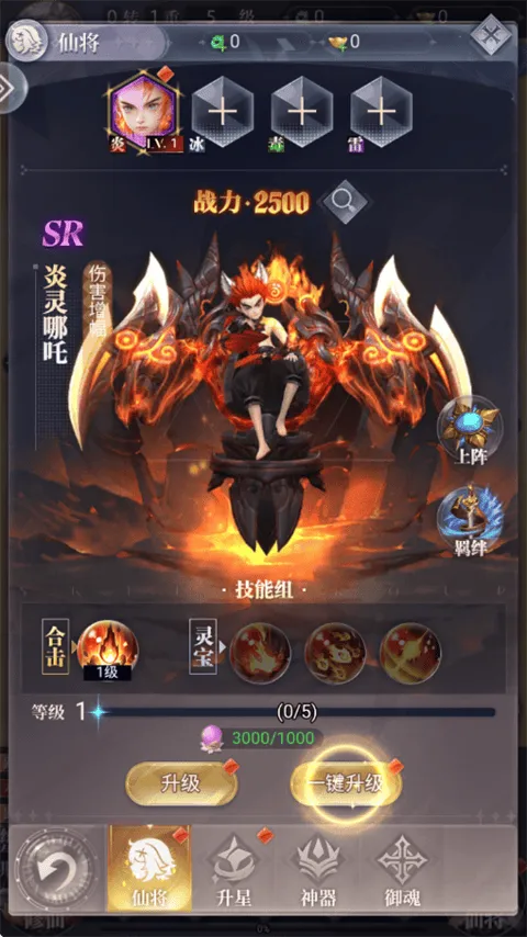 暴龙世界 v1.0.0安卓版