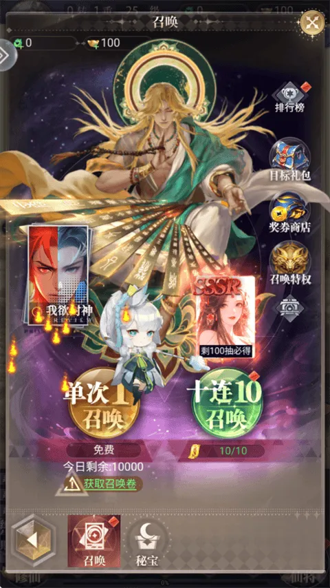 暴龙世界 v1.0.0安卓版