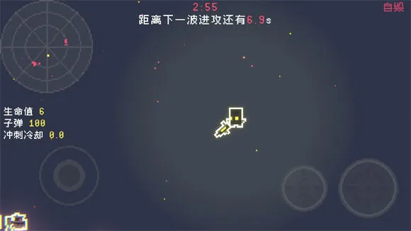 最后三分钟游戏 最后三分钟游戏