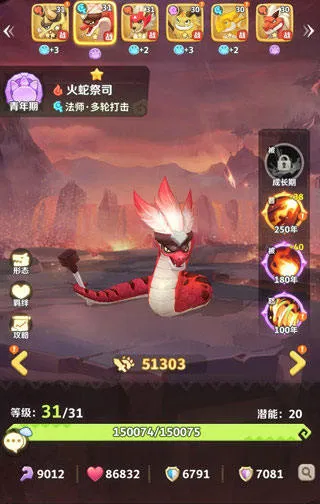 最后的原始人九游版下载 最后的原始人九游版下载