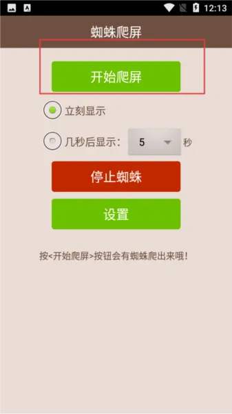 最囧最坑爹的整蛊下载安卓版 最囧最坑爹的整蛊下载安卓版