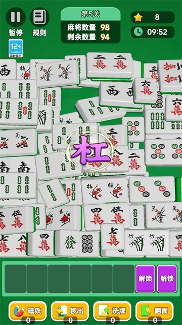 最强拼拼游戏 最强拼拼游戏