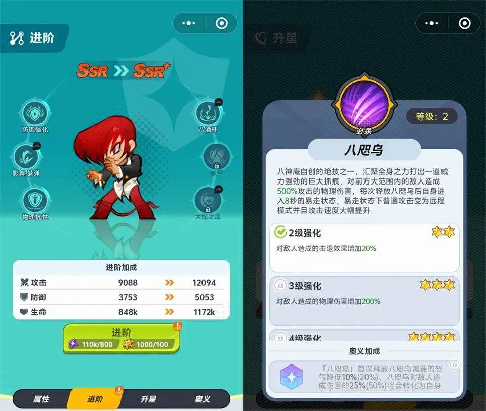 最强斗王 v1.0.5安卓版