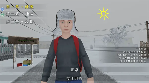 最强烧脑解谜手机版 v2.0.0安卓版