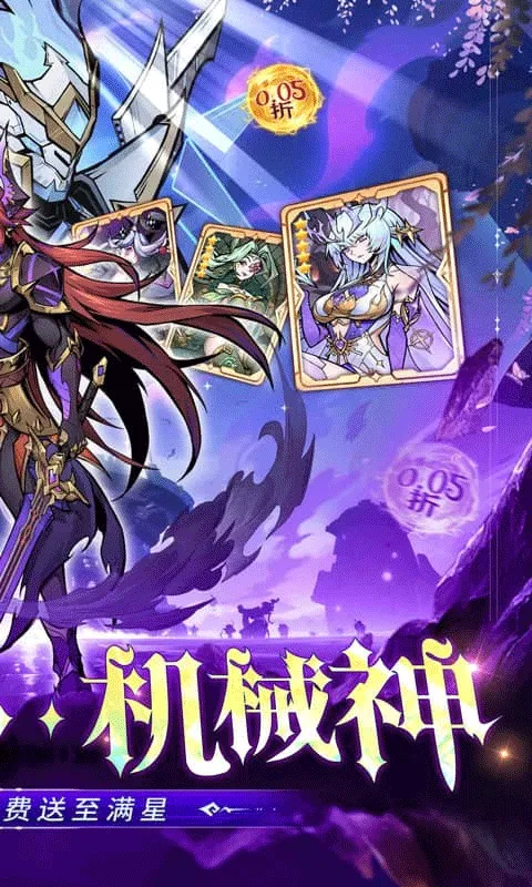 最强猎手折扣版 v1.0.0安卓版