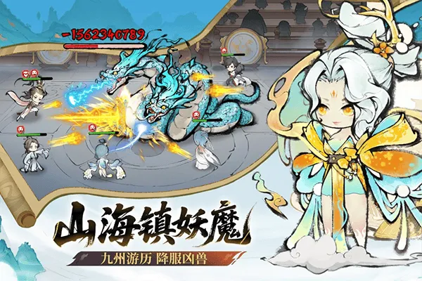 最强祖师官方正版 v1.1053.105300安卓版